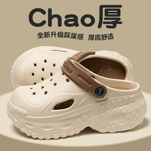 Hole Shoes Women's Outwear Slippers Women's Sandals Women's Sandals Women's Beach Shoes Women's Baotou Slippers Women's EVA Slippers