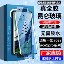 mһace2pro䓻Ĥȫzȫace2QACE2pro֙CĤĤ