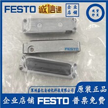 FESTOĤƬ����EV-15/63-4 13290 EV-20/75-5 13291 13293 13289
