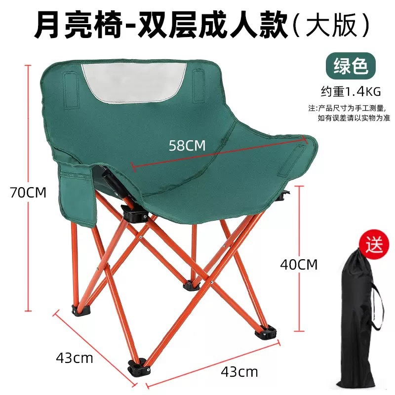 Forest green double layer (one-size-fits-all seat surface) comes with storage bag