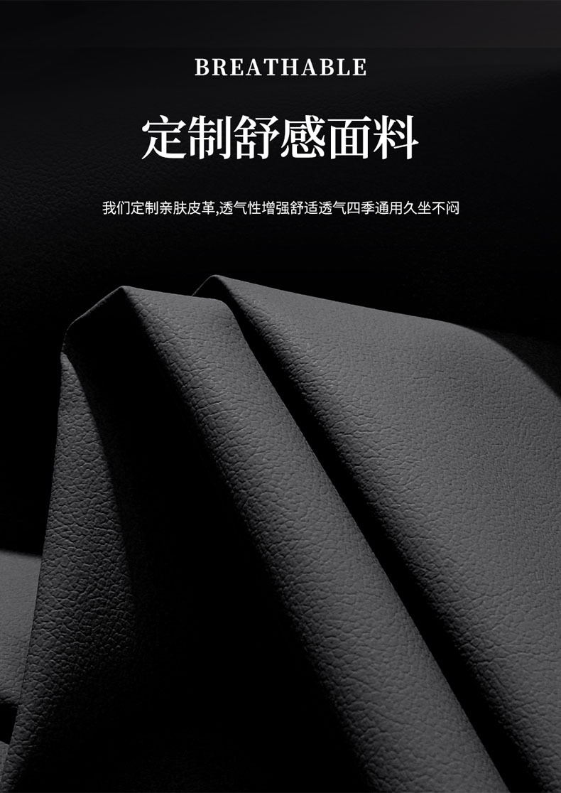 New car Skoda Jingrui full leather car cushion for four seasons