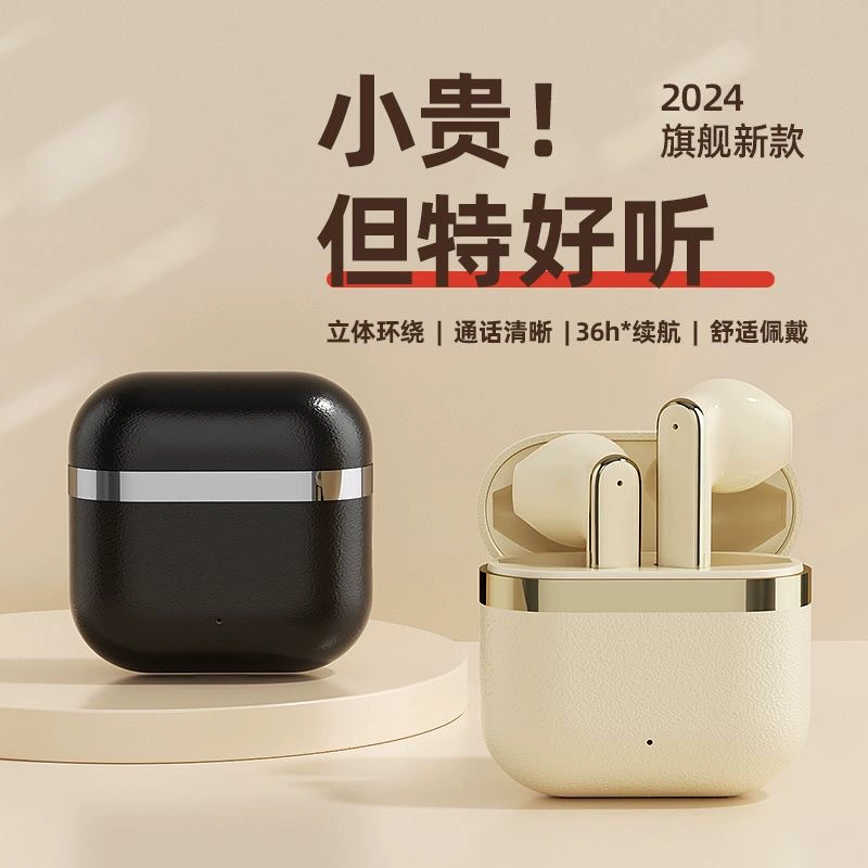 Huawei, Honor, Apple, совместимые наушники для мужчин и женщин, Bluetooth, Android, год 2024
