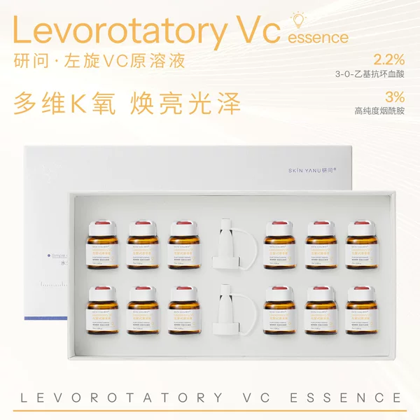 Yanwen L-Vc Original Solution Brightens Skin Tone, Hydrates, Moisturizes, and Controls Oil, Needle-Free Water-Glow Beauty Salon Kit