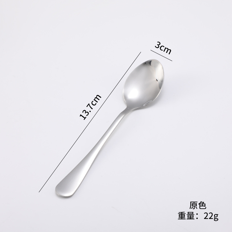 실버 - 티스푼
