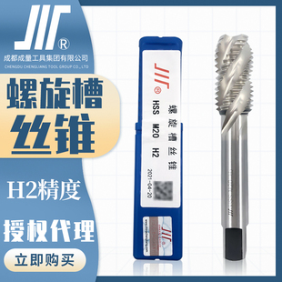 Automatic Thread Tapping Drill Bit M3-M48 for Blind Holes with Fine Thread, Suitable for Machine Use