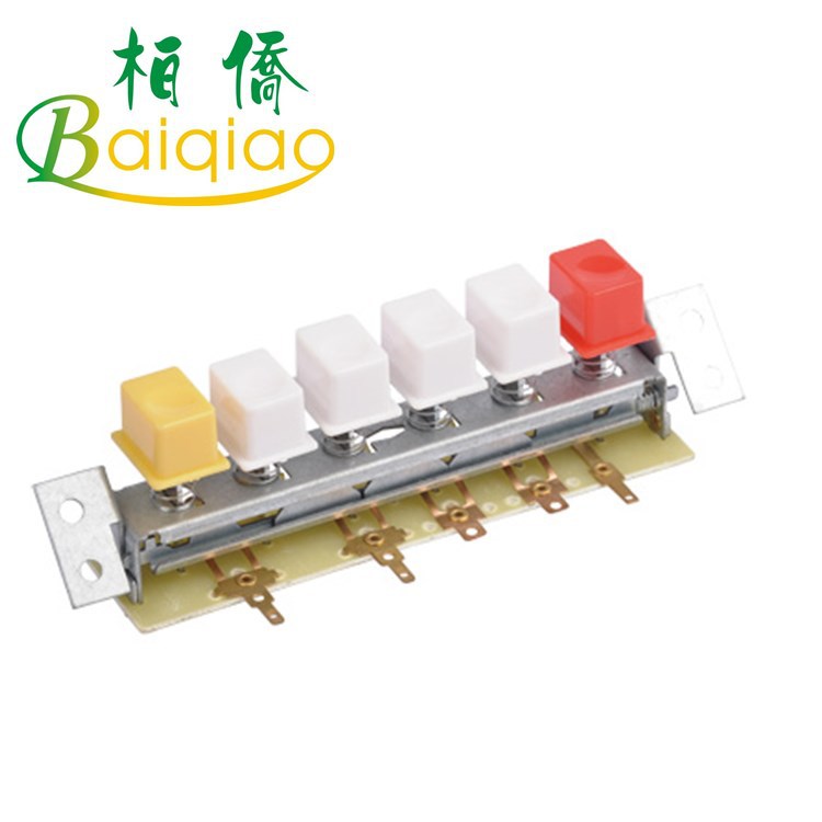 Baiqiao六键琴键开关搅拌机开关榨汁机铁架开关六位按钮琴键开关