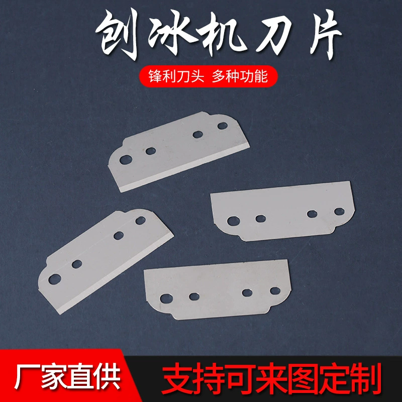 Оптовая продажа с фабрики, ручное бритое лезвие для льда, лезвие для резки овощей