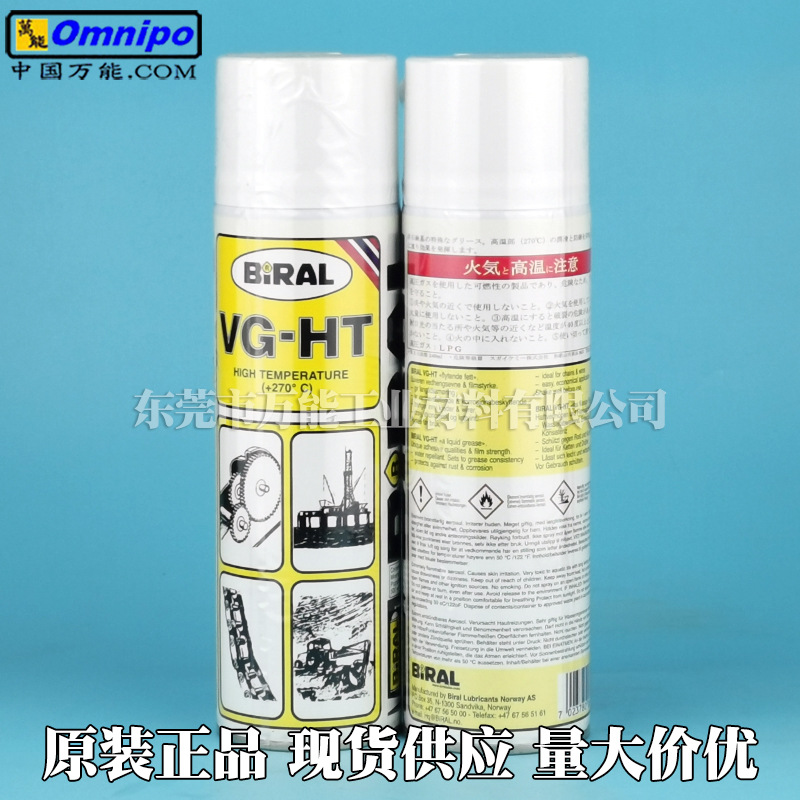 BIRAL VG-HT������Һ���������ʽ������SMT�������庸����������