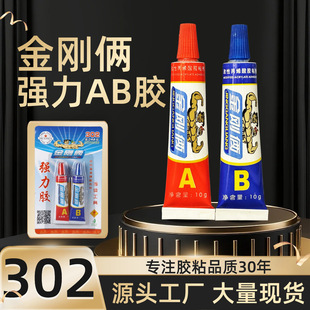 �S��ֱ�N�����zAB�z����5��10���R���AB�z���l���]С��Ʒ�Ј���