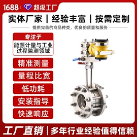 流量计;压力变送器;温湿度变送器