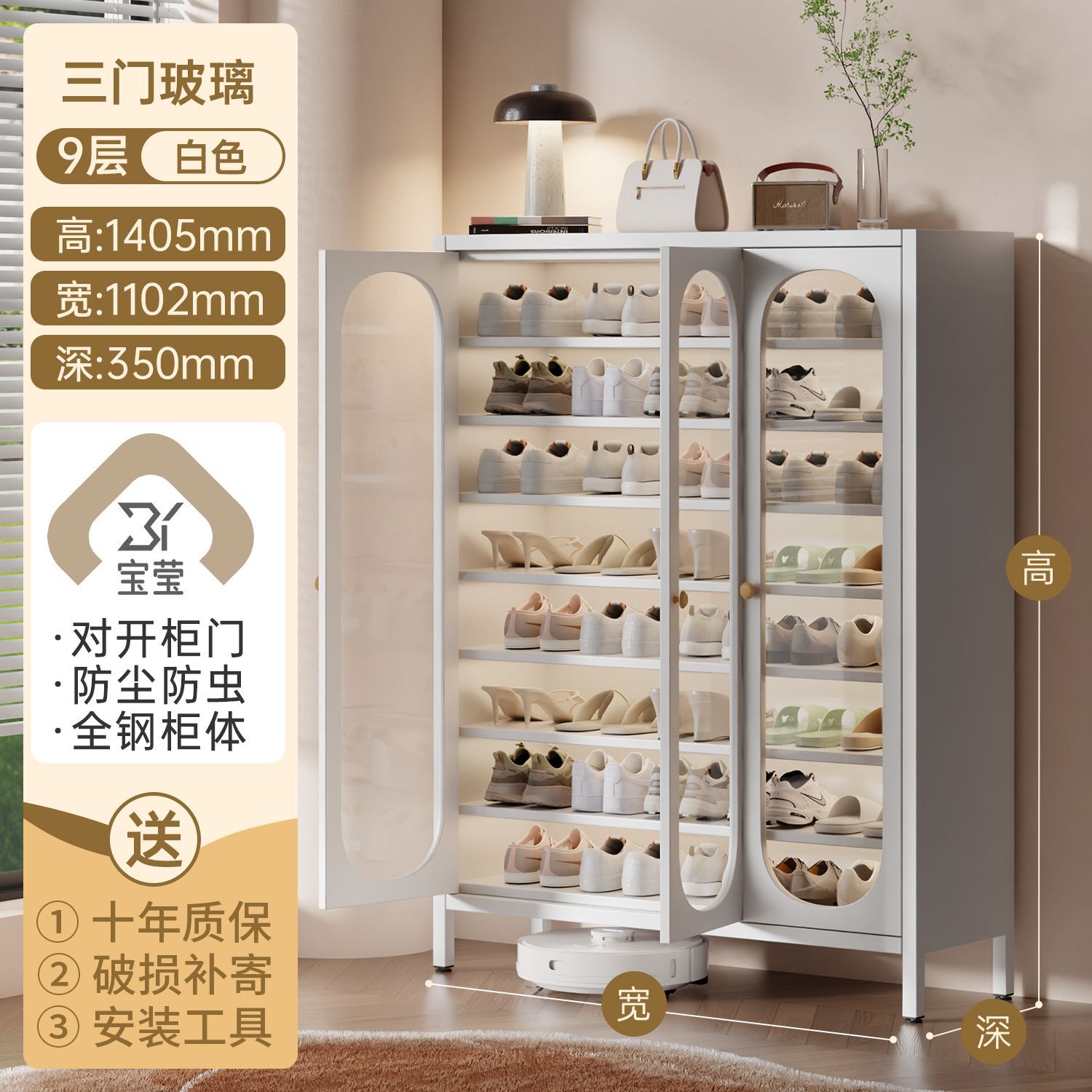 스노우플레이크 화이트 9겹 1405mm 높이 [3도어 강화유리]