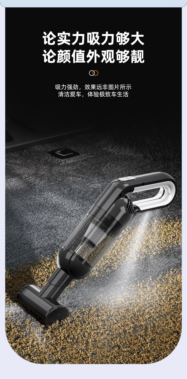 Wireless Vacuum Cleaner for Car and Home, Dual-Use, Blowing and Suction Integrated, Car-Mounted, Large Suction Power, Small Portable, Super Strong Suction, Wholesale