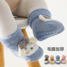 新生婴儿地板袜子冬季加厚中筒袜0一6月宝宝室内防滑学步袜棉袜套