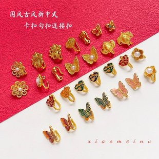 ���L�~�18k��ɫС�������������ۉ���ۿ���diy�B�ӿ��Ʒ���