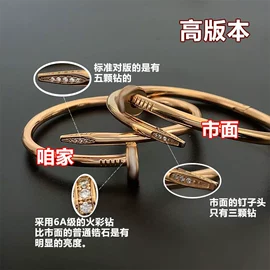 项链;戒指;手链