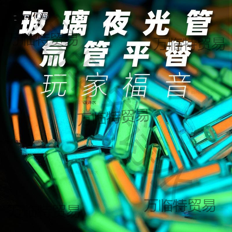 手举牌杆学生伸缩杆班级板举手学校欢迎接送广告牌班长校园