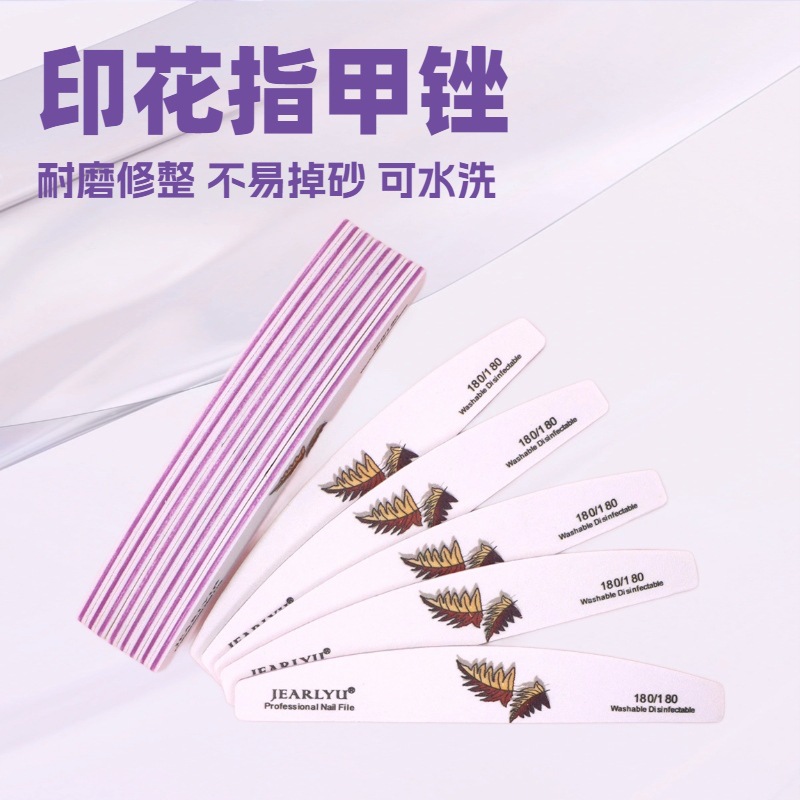 新款白砂半月指甲锉树叶印花打磨砂条可水洗专业美甲搓条不易掉砂