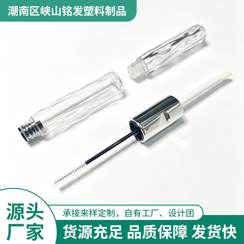 透明双头睫毛唇釉管亚克力空管银盖睫毛打底膏唇釉分装瓶彩妆容器