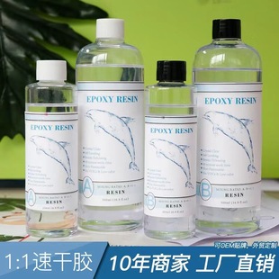 �S��ֱ�N���R�d��ɳ�� DIY�h����֬AB�z ��͸�����S׃ˮ�����zˮ