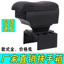 ͨ���͌�����܇������ ����N�����������Armrest Box��܇���