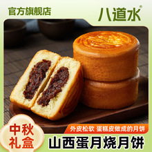 �˵�ˮ�������±����ֿ�ζ����Ƥ��ͳ�����ʹ��͵��������