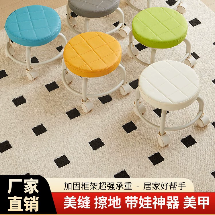 Детский универсальный маленький табурет на колесах, бытовой съемный табурет для катания на роликовых коньках, низкий табурет на колесиках, бесшумный табурет для гостиной с детским табуретом для малышей