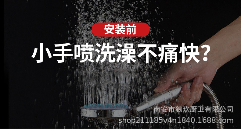 Factory direct supply of 6-inch shower heads. Wholesale of thin pressure-increasing handheld overhead universal head shower head sets details Picture