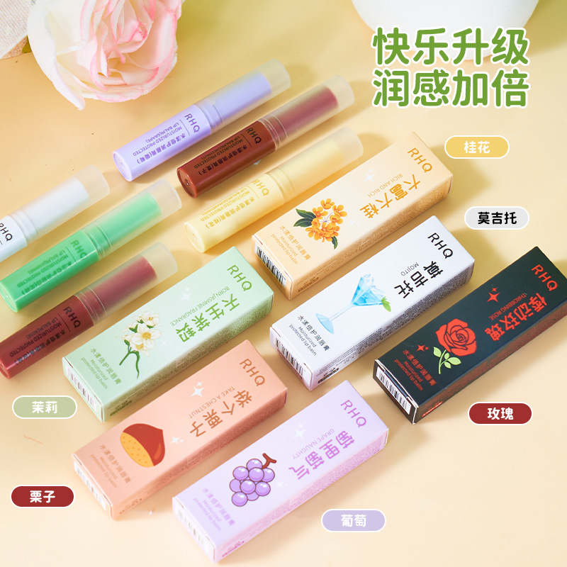 RHQ凡士林唇膏淡化唇纹滋润保湿补水防干裂唇部护理润唇膏批发|undefined