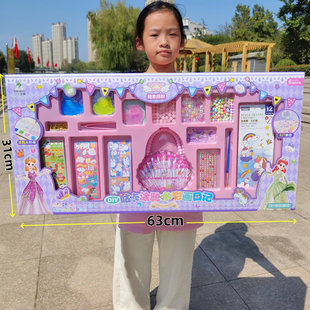 ��ͯdiy������朴��������z���b������Ů�������ֹ���߶Y��[��