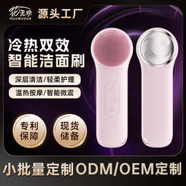 新款硅胶洗脸仪毛孔清洁器洁面仪深层清洁电动洗脸刷洗脸神器跨境