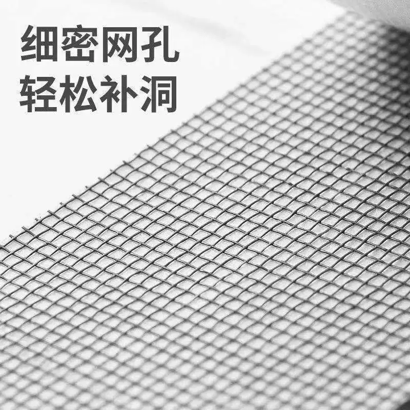 Ремонтные наклейки для экрана и накладки от дыр, наклейки для ремонта экранов, галактическая сетчатая ремонтная лента, самоклеящиеся накладки для стекла