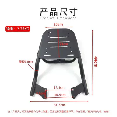 Mounting Bracket Tail Rack Modification – Motorcycle tail