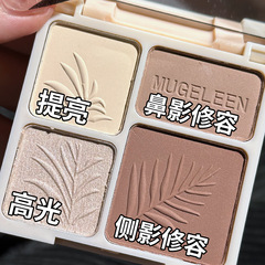 MUGELEEN 4 色コントゥアリングパレットハイライトコントゥアリングオールインワンパレットポータブルマットブライトニンググリッターハイライターアイシャドウ
