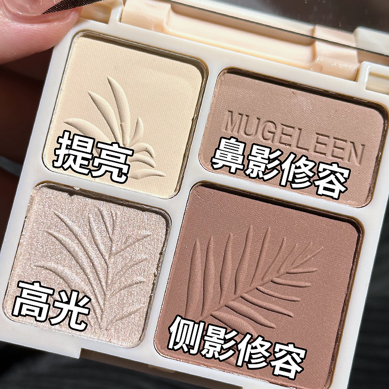 MUGELEEN 4 色コントゥアリングパレットハイライトコントゥアリングオールインワンパレットポータブルマットブライトニンググリッターハイライターアイシャドウ|undefined