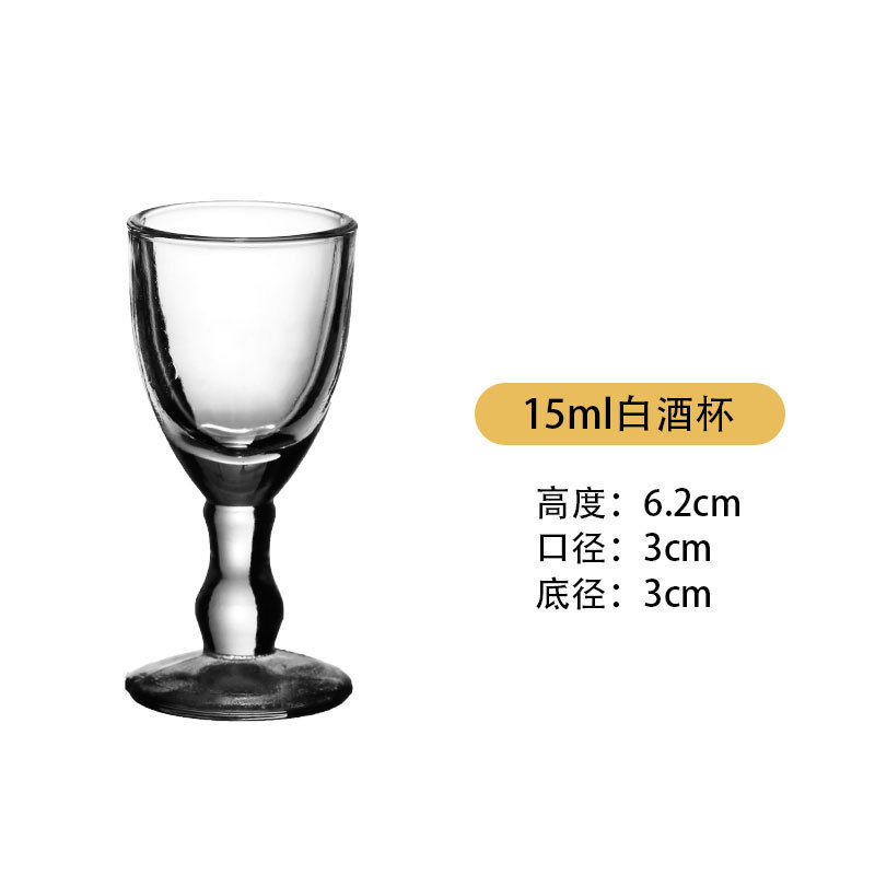 Vidrio doméstico alto pie taza de vino vino conjunto de taza de vino comercial <unk> taza de fondo grueso taza de bala vino al por mayor