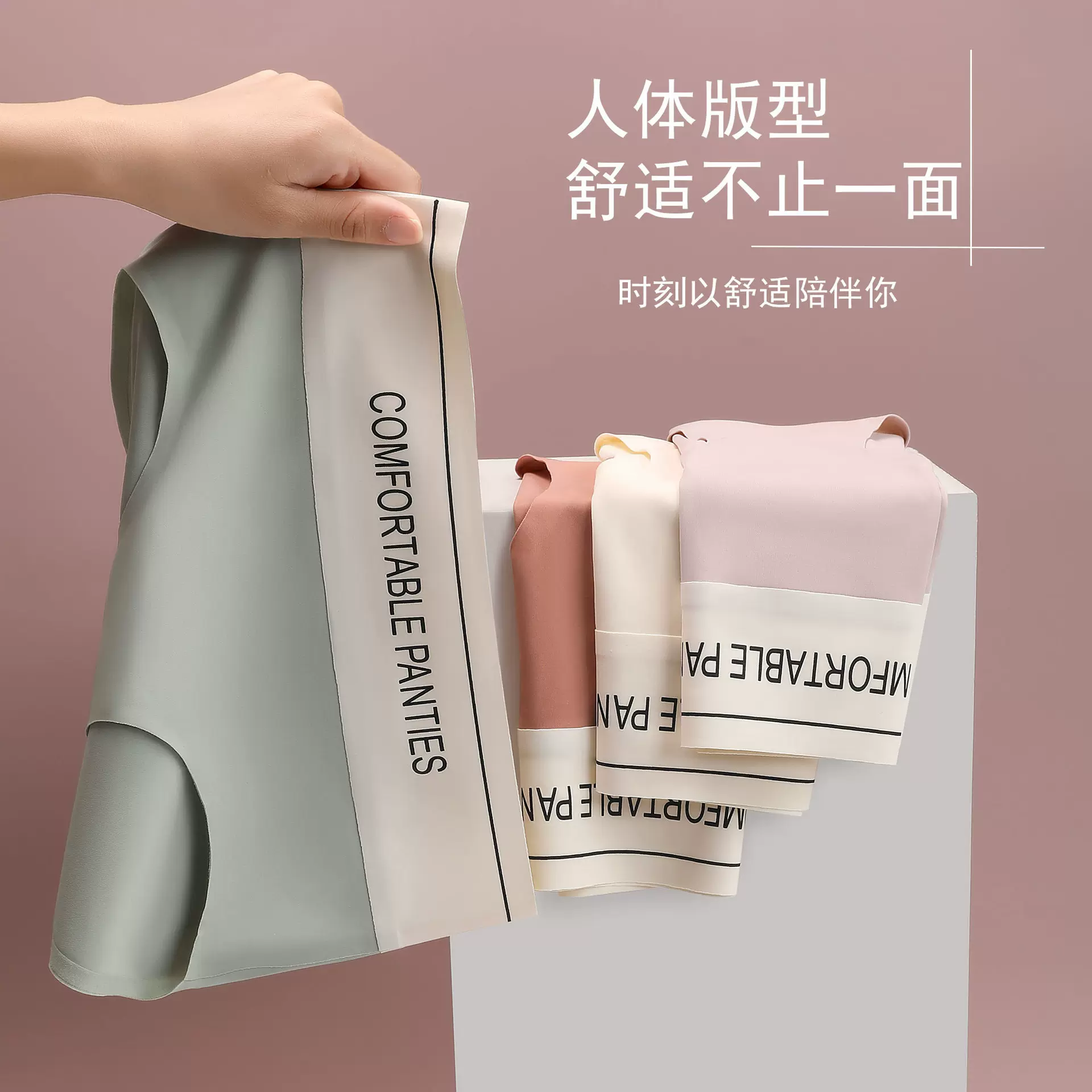 夏季新款一片式无痕冰丝内裤透气薄款女士三角裤字母中腰女士内裤