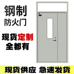 现货甲级乙级丙级防火门管井门隔音门钢板不锈钢防盗门钢质防火门