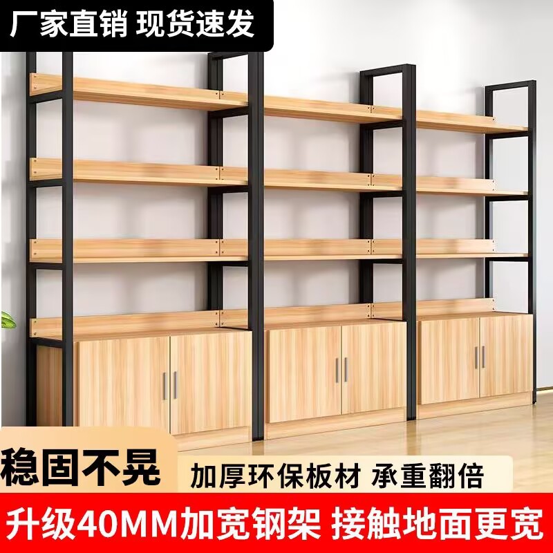 超市货架展示架置物架便利店多层多功能化妆品展示柜产品陈列架子