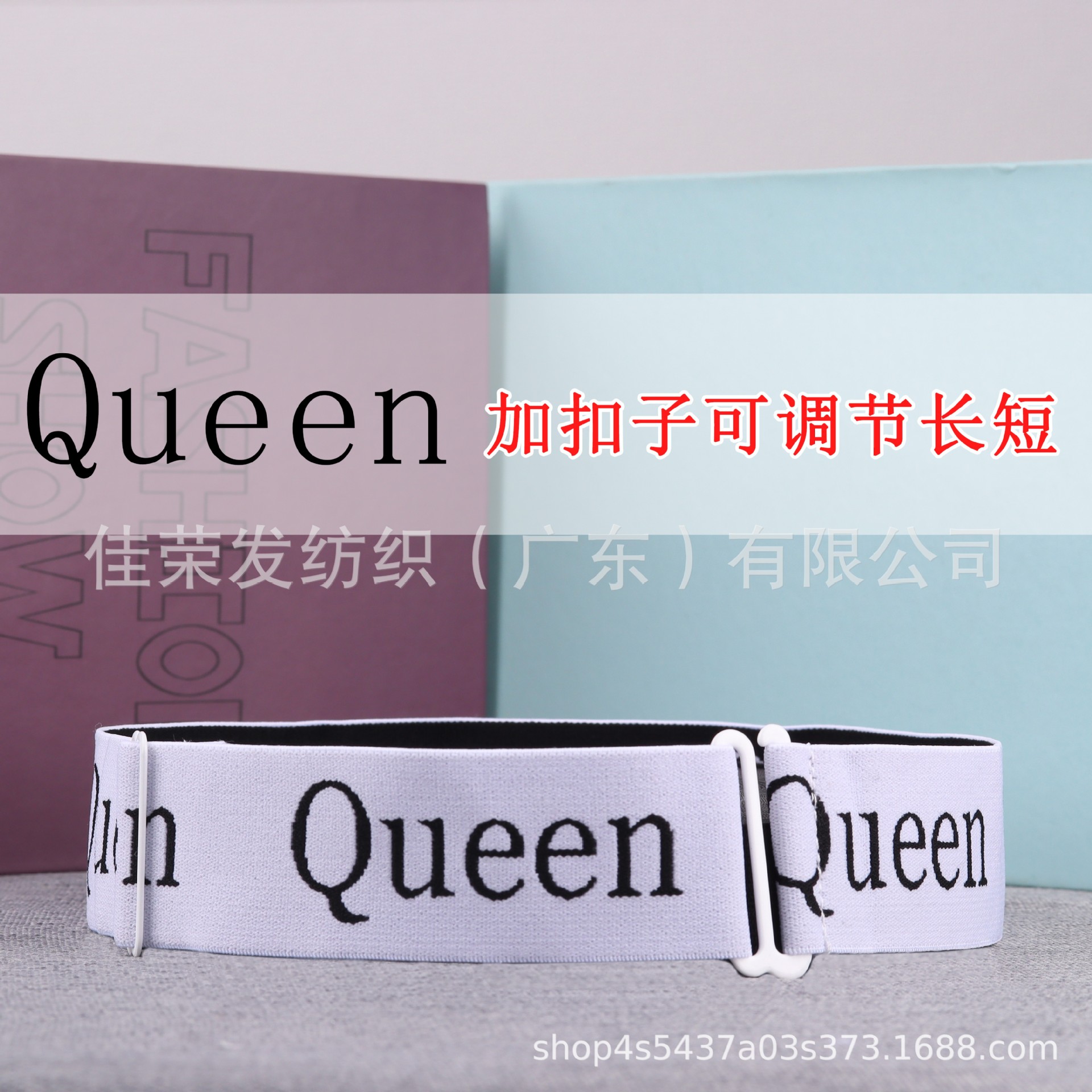 Transfronterizo gabinete hoja de cama edredón organización cinturón de almacenamiento ropa vendaje jacquard fondo blanco negro carácter reina rey