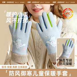秋冬儿童加绒手套男女童防泼水防风防寒保暖手套户外玩雪骑车手套