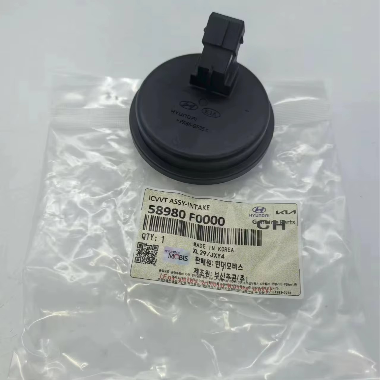 Cubierta de cabeza de eje de alta calidad 58980 - 2B000 58980 - F0000 58980 - F9000 sistema de transmisión