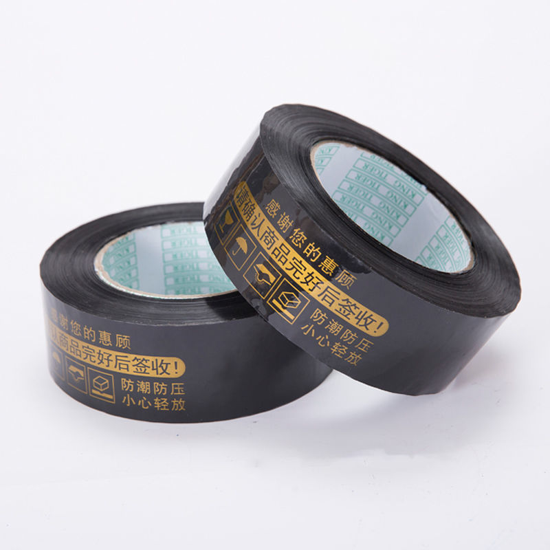 검정색 배경 금색 가로 4.4cm 두께 2.4 [42권]