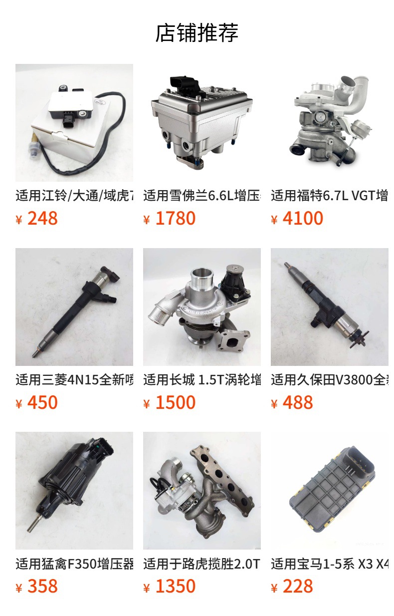 Suitable for Bmw N47D20A Supercharger Actuator Assembly K006T50172 335-19200