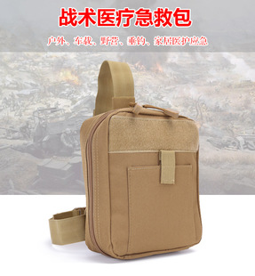 Cross-border Hot-selling Outdoor Multi-function Outdoor Tactical Leggings Emergency Medical Kit molle Tactical Tools Accessory Kit