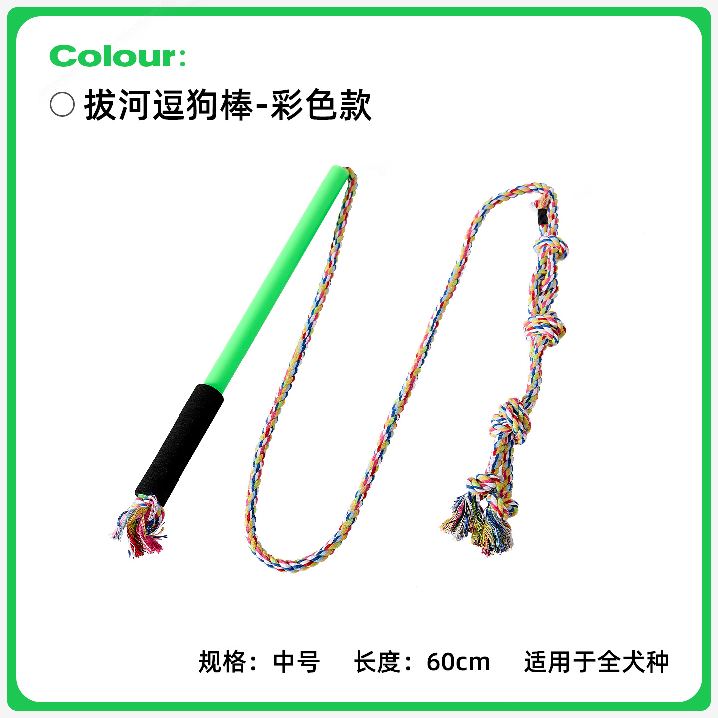 Nuevo juguete para perros, palo divertido para perros, juguete para perros, palo divertido para perros, palo divertido para gatos, palo de entrenamiento para mascotas, explosión de comercio exterior