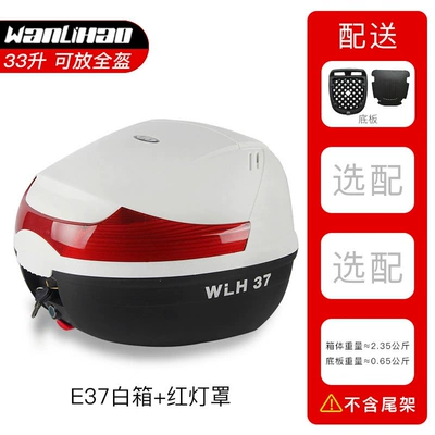 Qiaoge Liexing Trunk Tool – Motorcycle trunk - e37-white-box-red-lampshade-33l