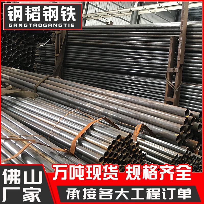 现货批发Q235直缝钢管国标铁管材4寸流体管高压化肥设备低温管