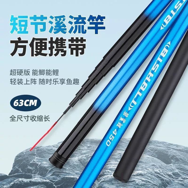 Flash sale direct supply - blue stream rod