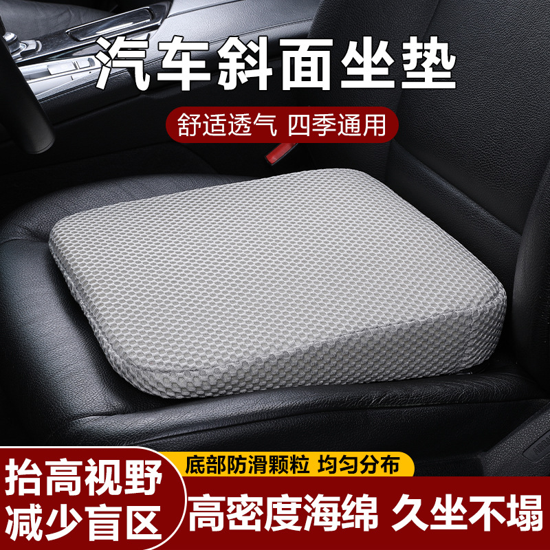 汽车车载床填平垫专用增高坐垫车内小个子开车座垫加厚练车垫子