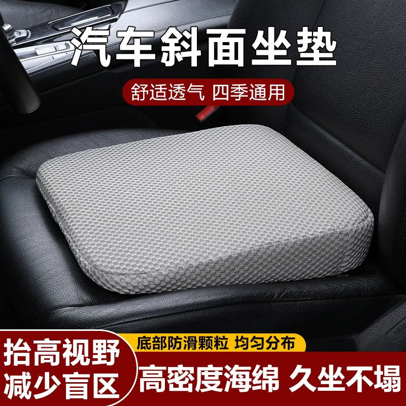 Подушка для автомобильного сиденья для увеличения роста, специальная подушка для водителей невысокого роста, утолщенная подушка для обучения вождению.